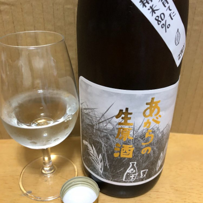 和歌山県の酒