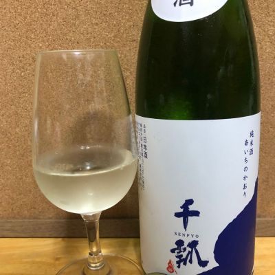 千瓢のレビュー by_名古屋が大好き