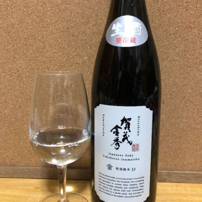 広島県の酒