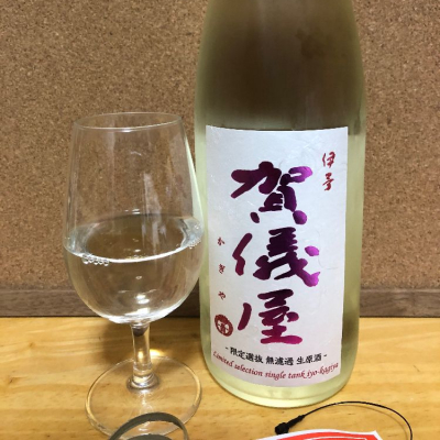 愛媛県の酒