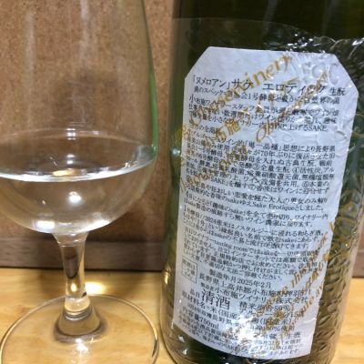 ソガペールエフィス(ソガペール エ フィス) - ページ9 | 日本酒