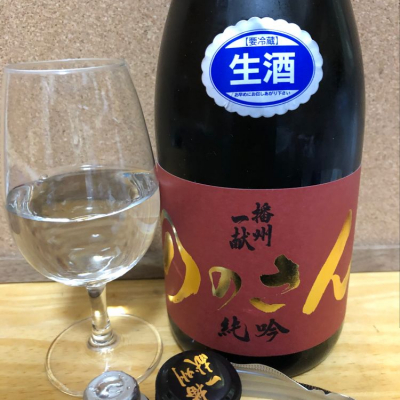 兵庫県の酒