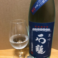 愛媛県の酒