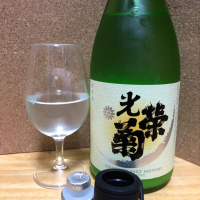 佐賀県の酒