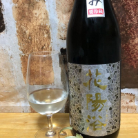 埼玉県の酒