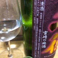 千徳のレビュー by_名古屋が大好き