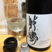 愛知県の酒