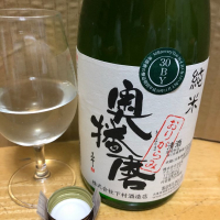 兵庫県の酒