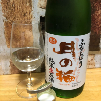 岩手県の酒