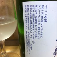 千瓢のレビュー by_名古屋が大好き