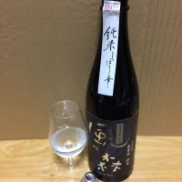 奈良県の酒