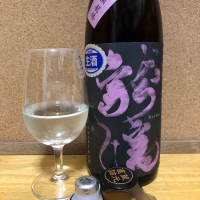 秋田県の酒