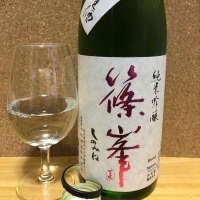 奈良県の酒