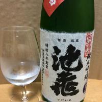 福岡県の酒