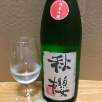 
            富久長_
            名古屋が大好きさん