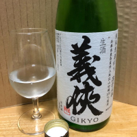 
            義侠_
            名古屋が大好きさん