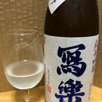 
            写楽（冩樂）_
            名古屋が大好きさん