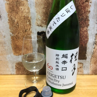 高知県の酒