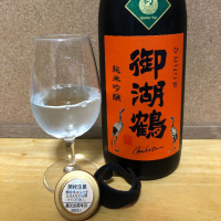 長野県の酒