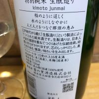 大那のレビュー by_名古屋が大好き