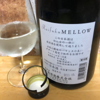 MELLOWのレビュー by_名古屋が大好き
