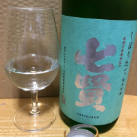 山梨県の酒