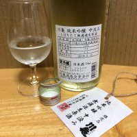 愛媛県の酒