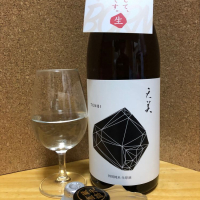 山口県の酒