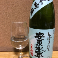 青森県の酒