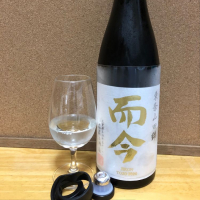 三重県の酒