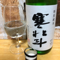 福岡県の酒