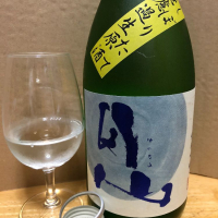 島根県の酒