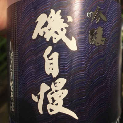 静岡県の酒