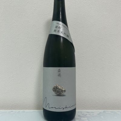 茨城県の酒