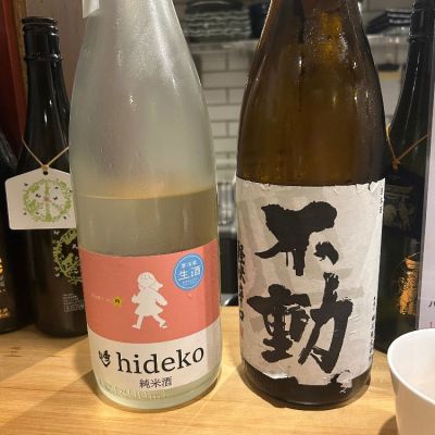 秋田県の酒