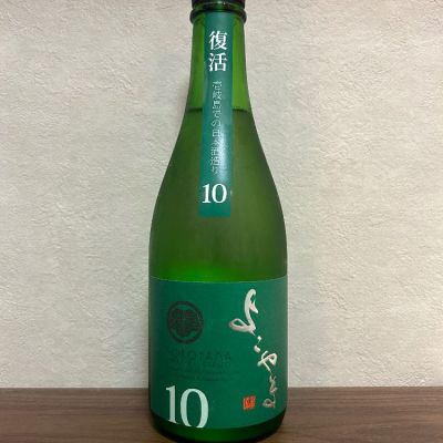 長崎県の酒