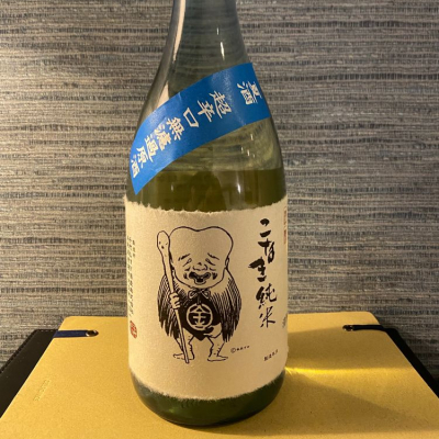 鳥取県の酒