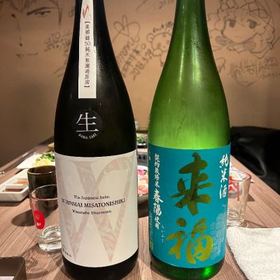 岐阜県の酒