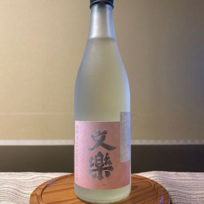 埼玉県の酒