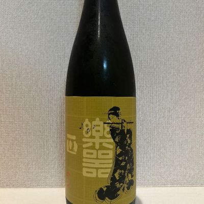 福島県の酒