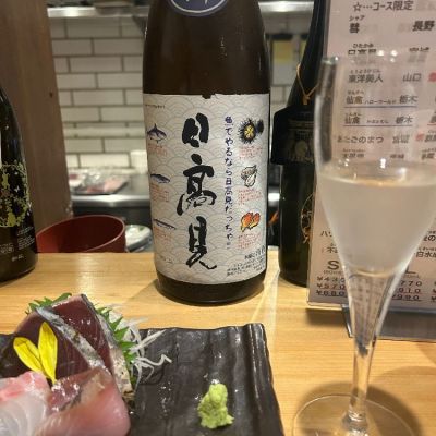 宮城県の酒