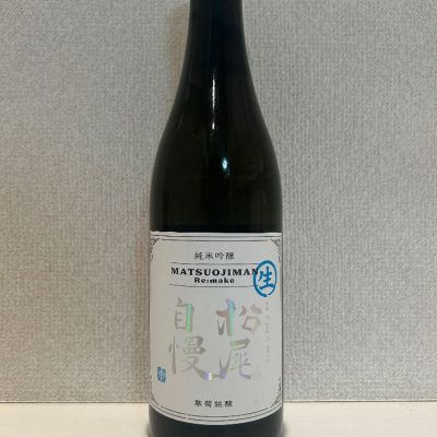 千葉県の酒