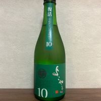 よこやま