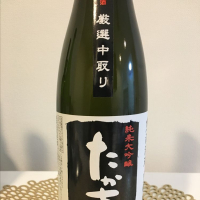 
            高千代_
            TTさん