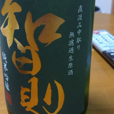 島根県の酒