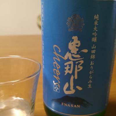 岐阜県の酒