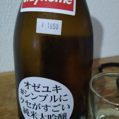 群馬県の酒