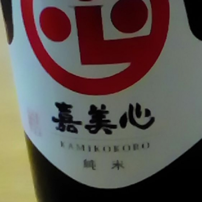 岡山県の酒