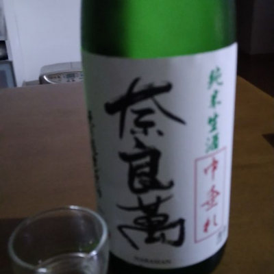 福島県の酒