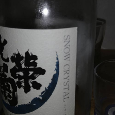 佐賀県の酒